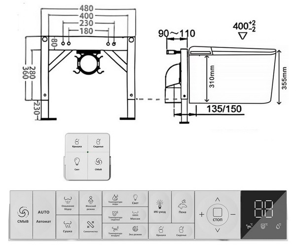инсталляция и унитаз ABBER RECHTECK с функцией биде
