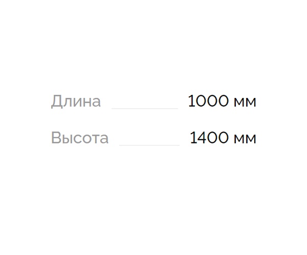 шторка BAS SCREEN 100