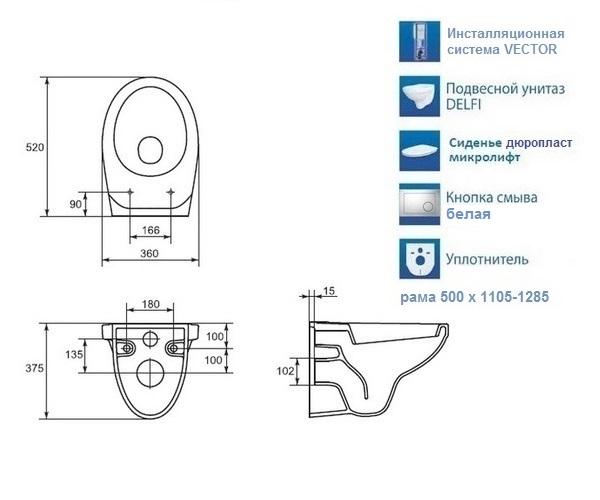 инсталляция и унитаз CERSANIT DELFI