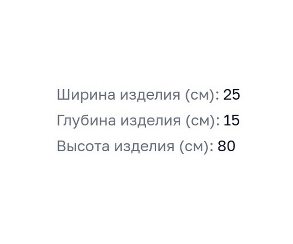 шкаф COROZO ГРАФИТ