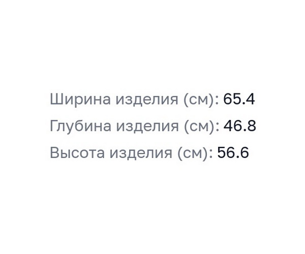 тумба с раковиной COROZO ГРЭММИ 65