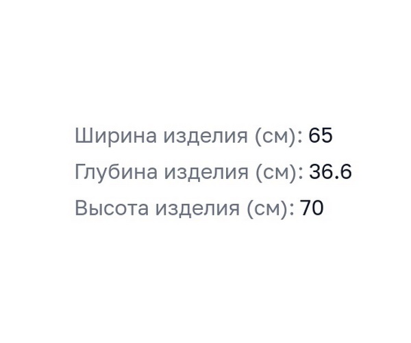 шкаф COROZO ДЕНВЕР