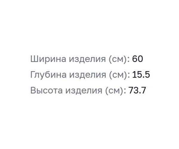 зеркало COROZO ДЕНВЕР 60