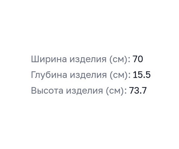 зеркало COROZO ДЕНВЕР 70