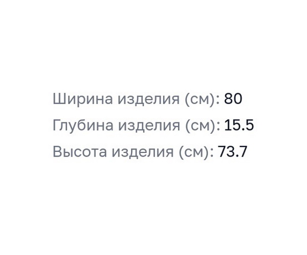 зеркало COROZO ДЕНВЕР 80
