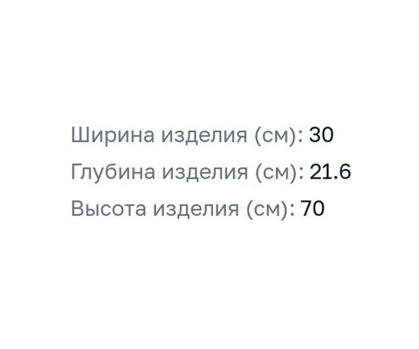 шкаф COROZO КЛАССИКА