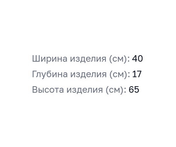 зеркало-шкаф COROZO КОМО 40