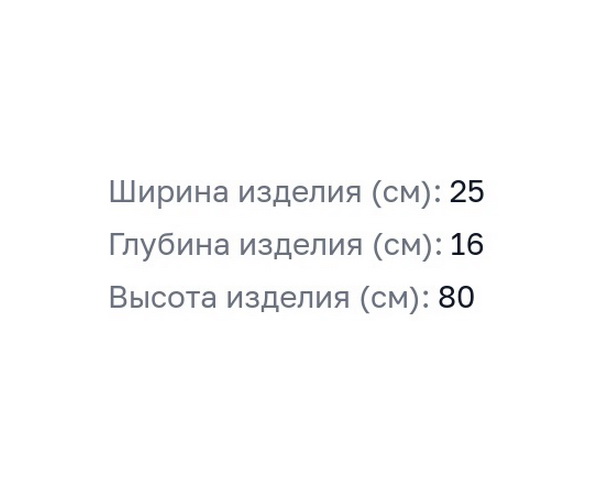 шкаф COROZO СЭНДИ