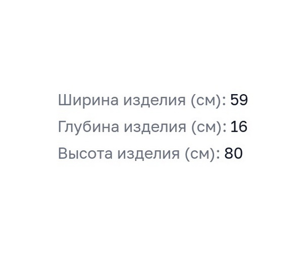 зеркало-шкаф COROZO СЭНДИ 60