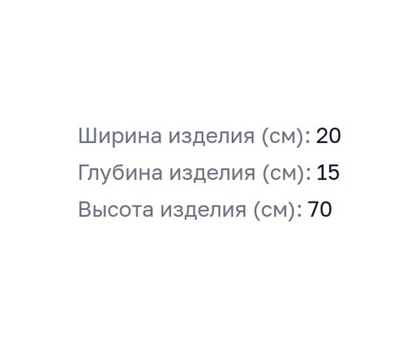 шкаф COROZO ТЕХАС
