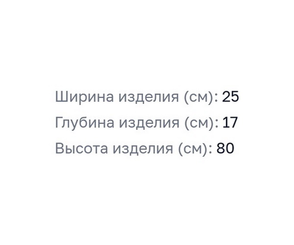шкаф COROZO ФРЕЙМ
