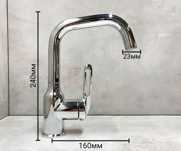 смеситель для раковины HAIBA HB10825