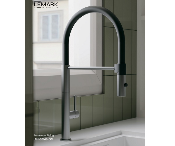 смеситель для кухни LEMARK BELUGA
