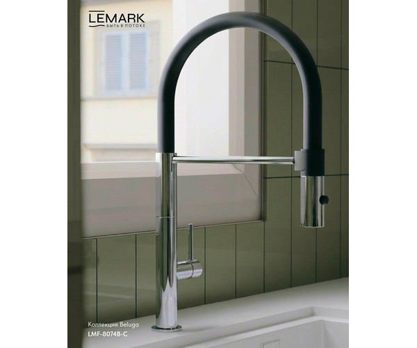 смеситель для кухни LEMARK BELUGA