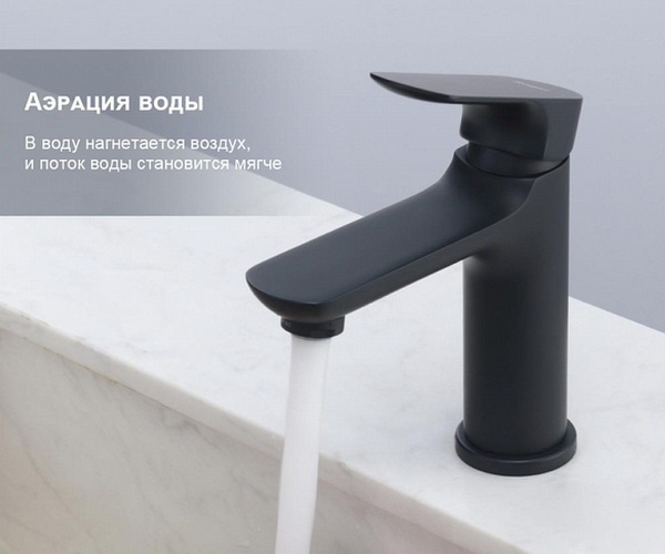 смеситель для раковины RAGLO ELITE