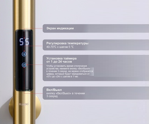 полотенцесушитель RAGLO R350.11 112х1180