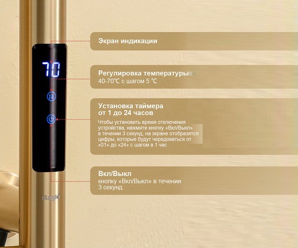 полотенцесушитель RAGLO R350.16 174х1180