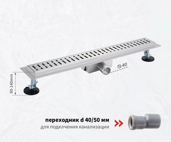 душевой канал RAGLO R650 800