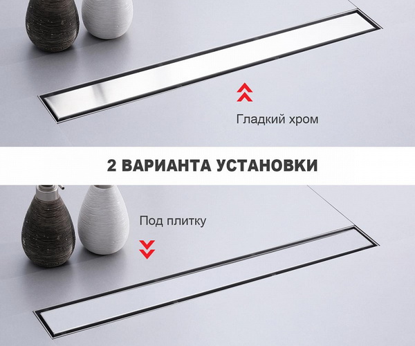 душевой канал RAGLO R652 700