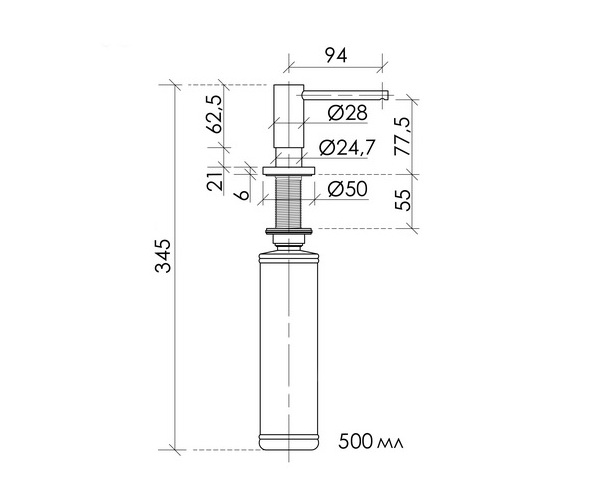 дозатор SANCOS