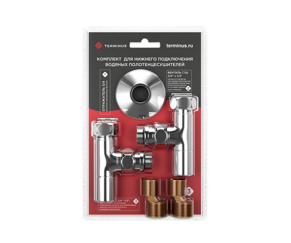 вентиль TERMINUS
