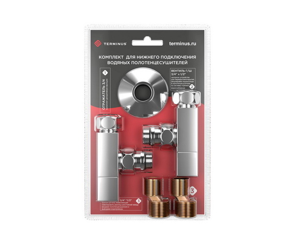 вентиль TERMINUS
