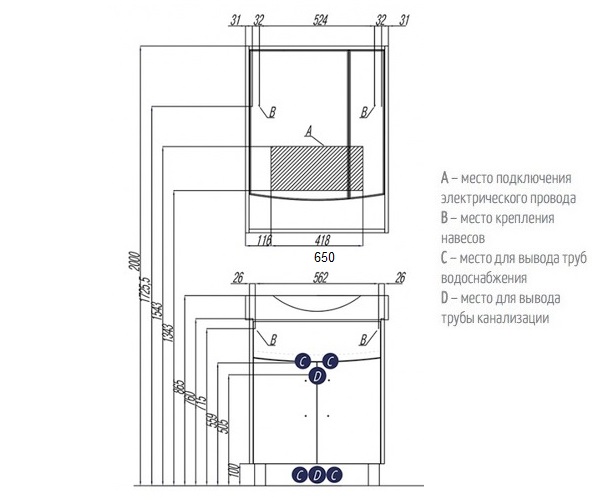 тумба с раковиной АКВАТОН ИНФИНИТИ 65 Н