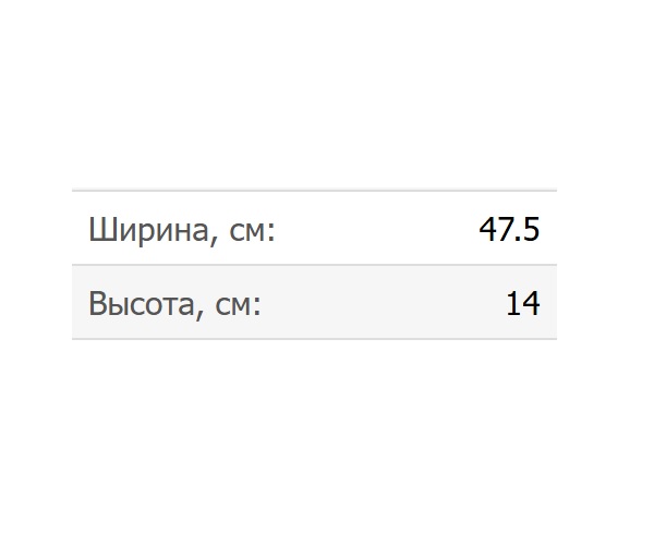 кронштейн ЭСТЕТ